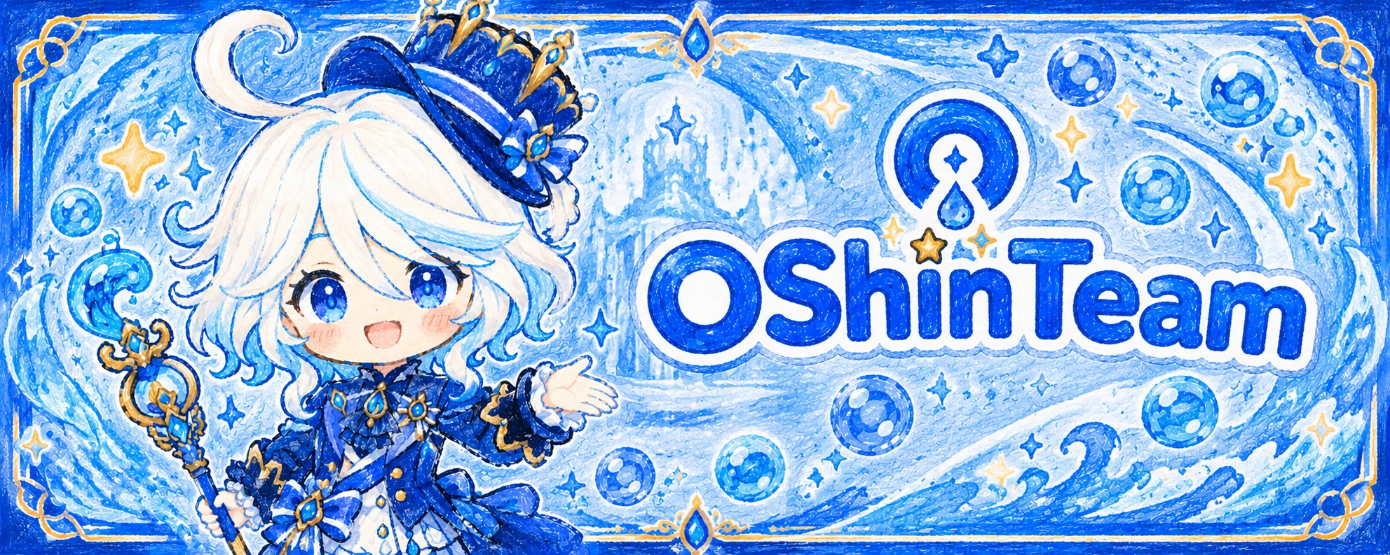 OShinTeam
